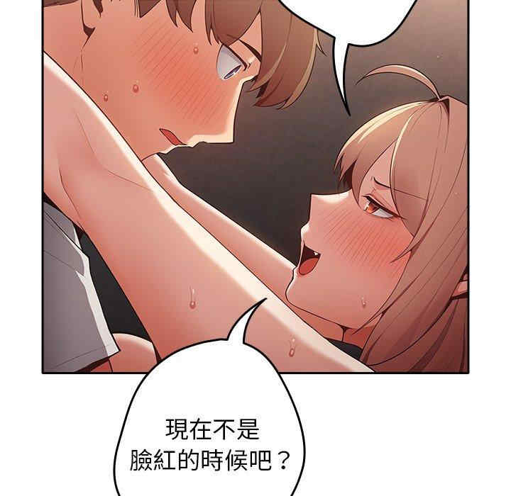 游戏不能这样玩/游戏规则我来定