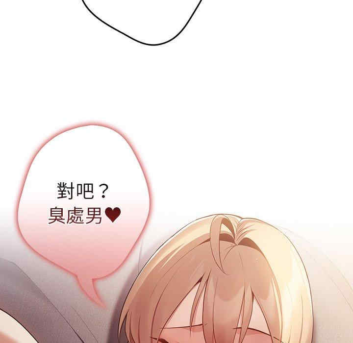 游戏不能这样玩/游戏规则我来定