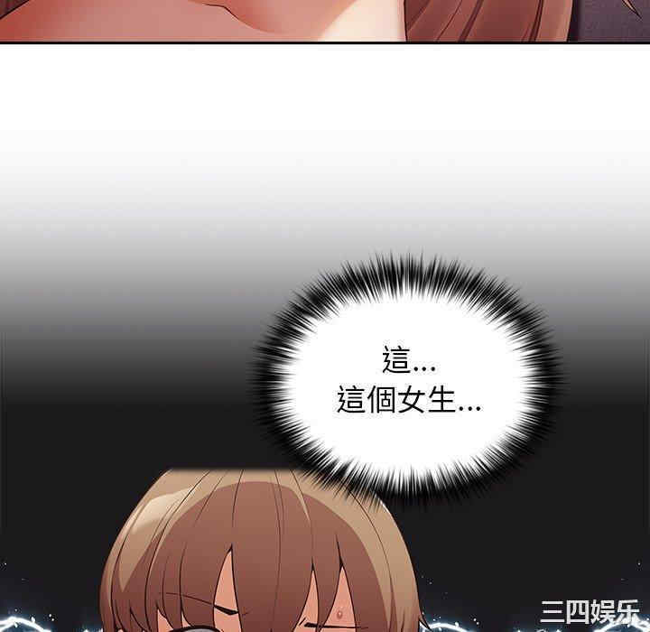 游戏不能这样玩/游戏规则我来定