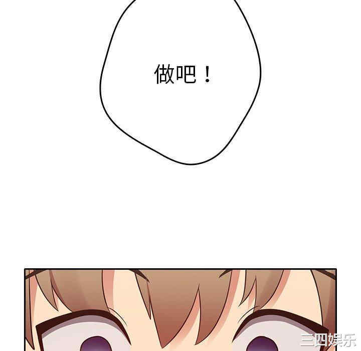 游戏不能这样玩/游戏规则我来定