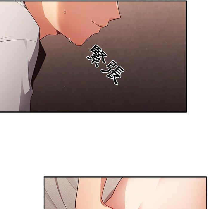 游戏不能这样玩/游戏规则我来定