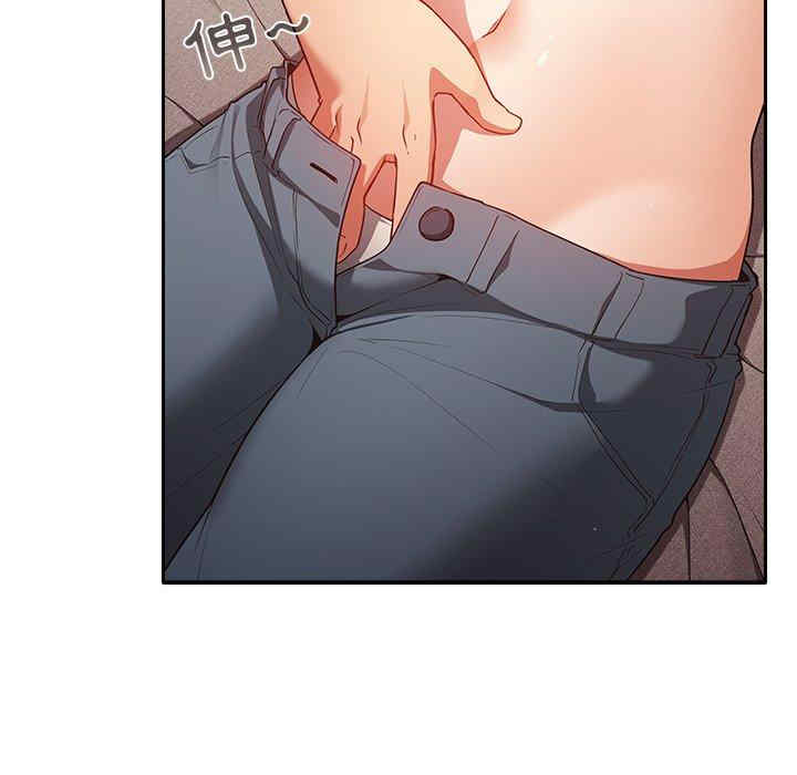 游戏不能这样玩/游戏规则我来定