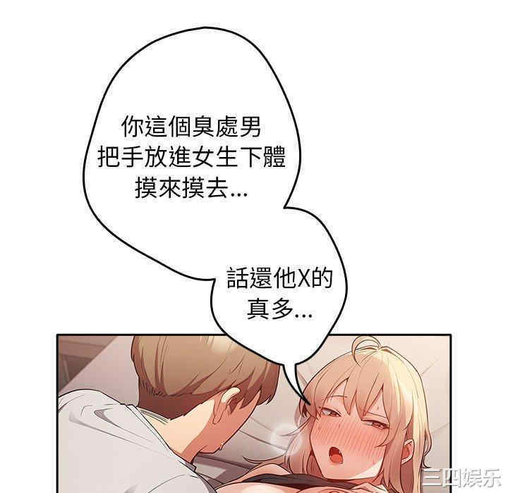 游戏不能这样玩/游戏规则我来定