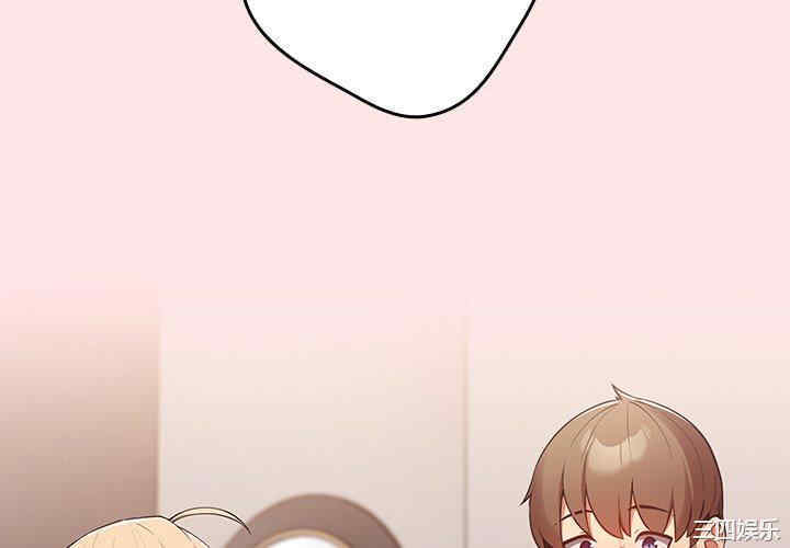 游戏不能这样玩/游戏规则我来定