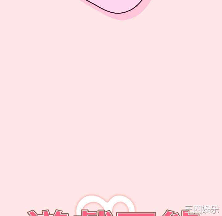 游戏不能这样玩/游戏规则我来定