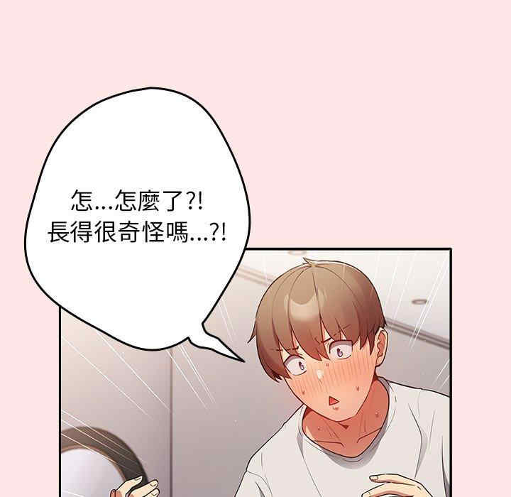 游戏不能这样玩/游戏规则我来定