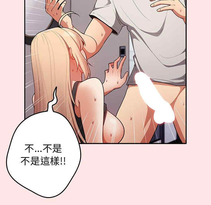 游戏不能这样玩/游戏规则我来定