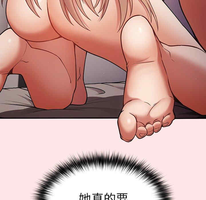 游戏不能这样玩/游戏规则我来定