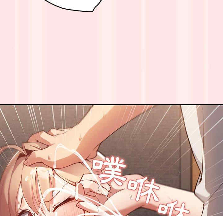 游戏不能这样玩/游戏规则我来定