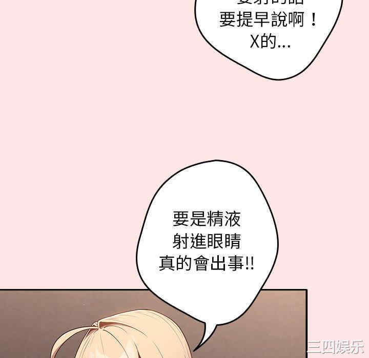 游戏不能这样玩/游戏规则我来定