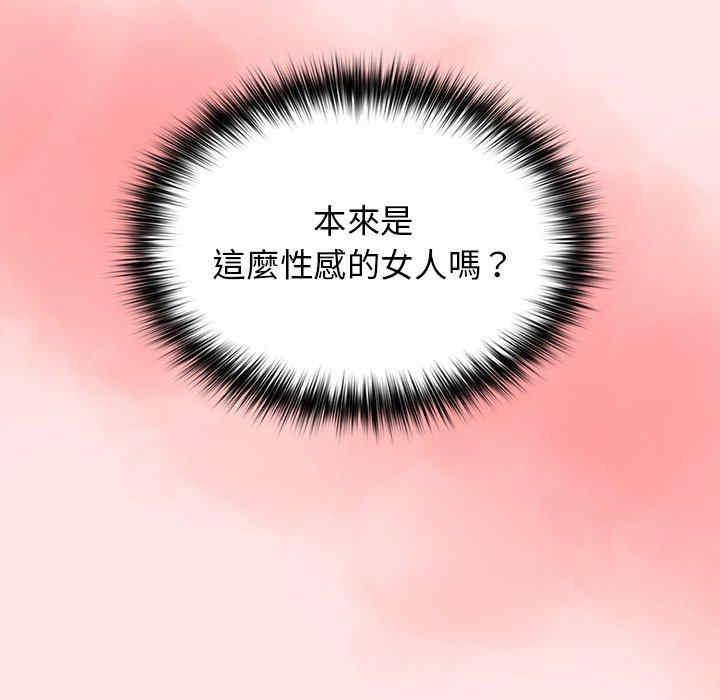 游戏不能这样玩/游戏规则我来定