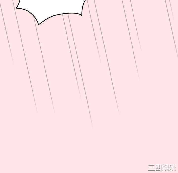 游戏不能这样玩/游戏规则我来定