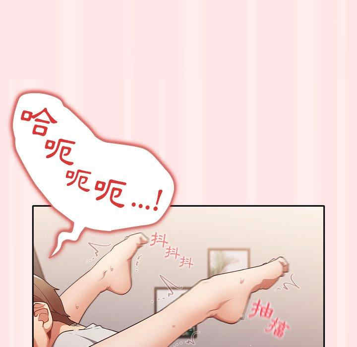 游戏不能这样玩/游戏规则我来定