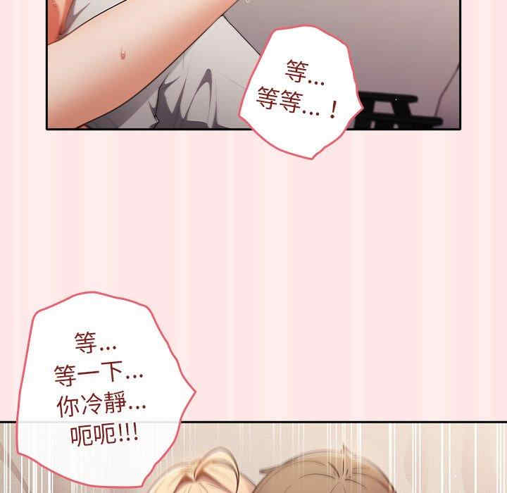 游戏不能这样玩/游戏规则我来定