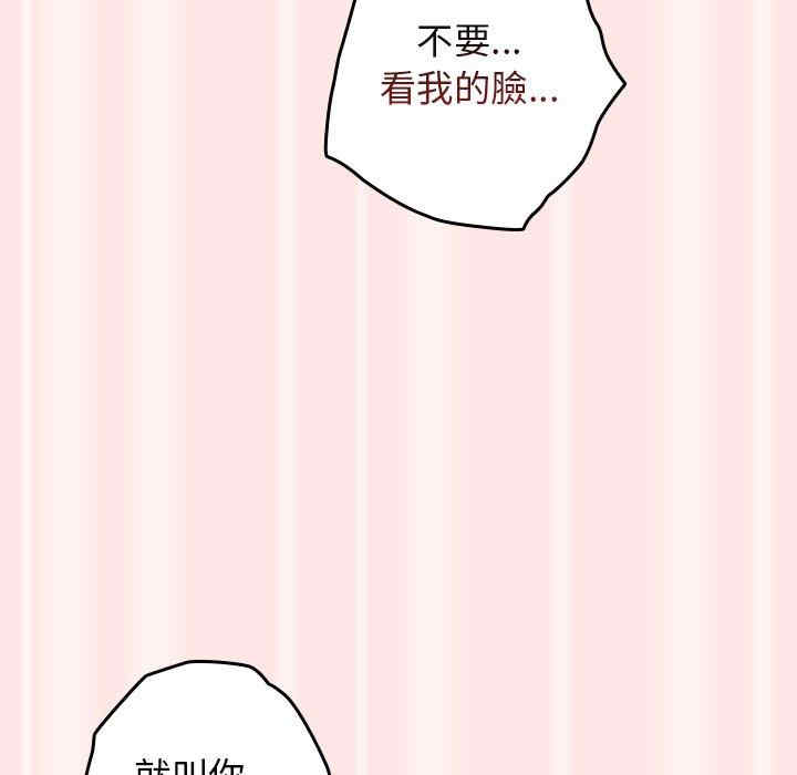 游戏不能这样玩/游戏规则我来定