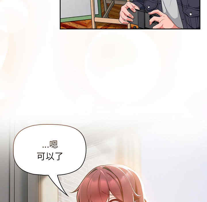 欢迎加入粉丝团/粉丝招募中