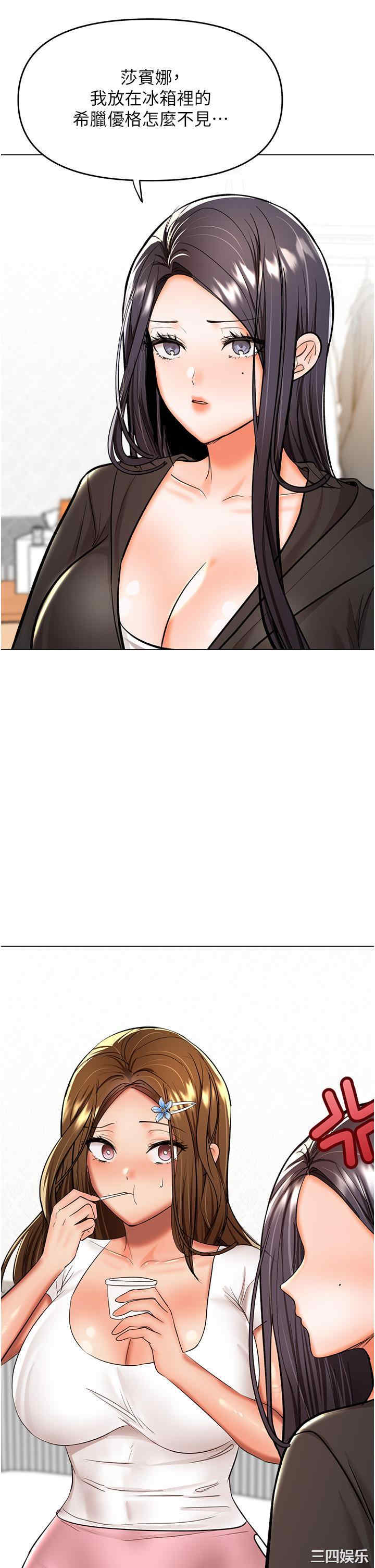 干爹，请多指教