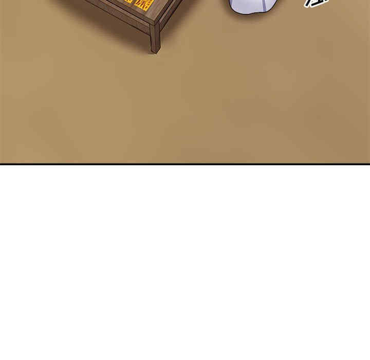 我体内的那个它/我体内的神君