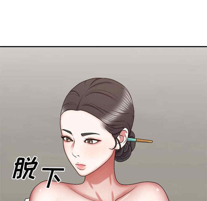 我体内的那个它/我体内的神君