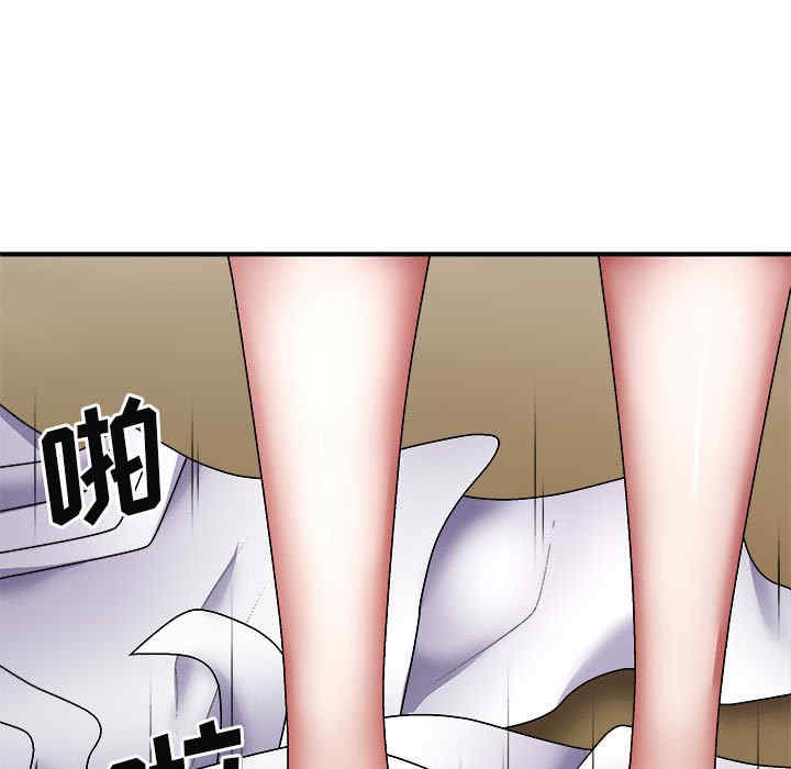 我体内的那个它/我体内的神君