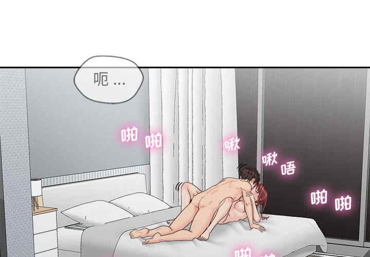 新人OL的私密账号