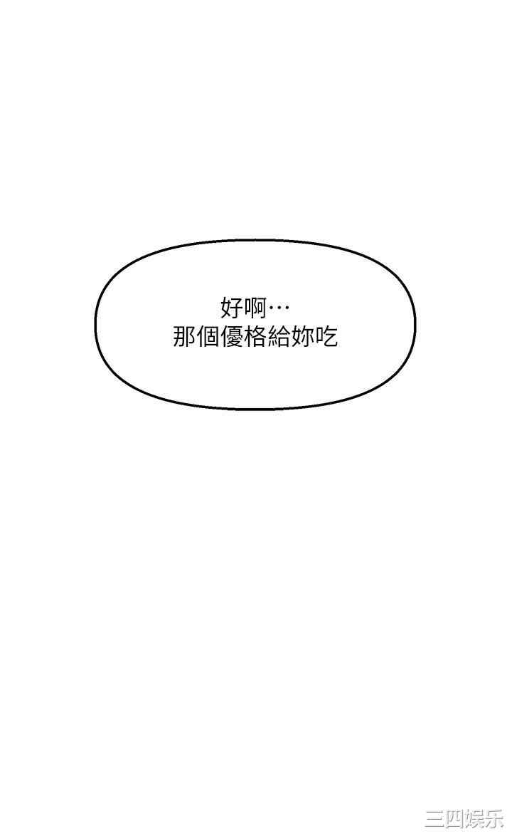 干爹，请多指教