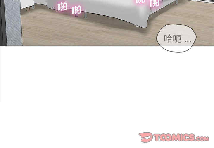 新人OL的私密账号