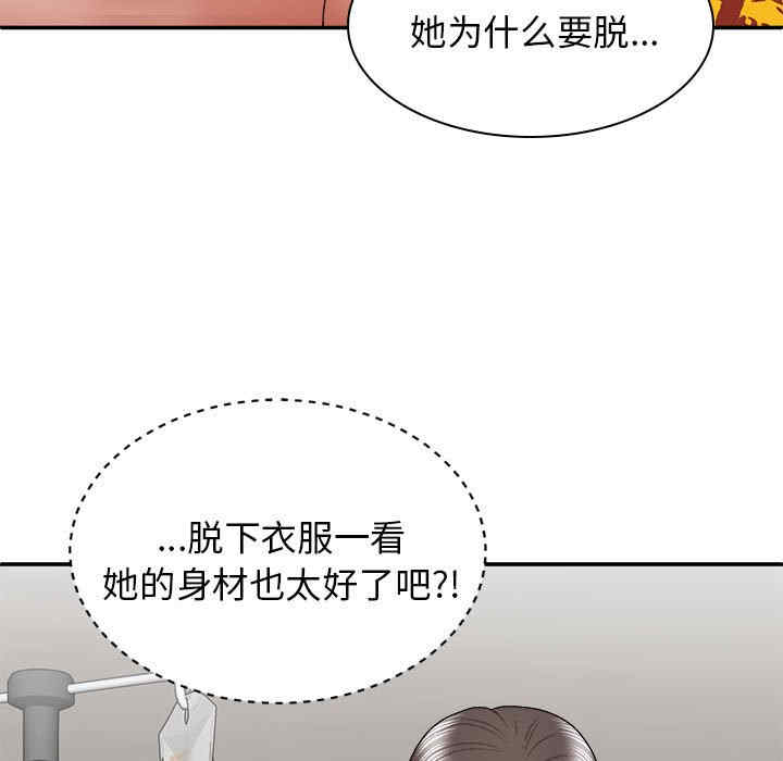 我体内的那个它/我体内的神君