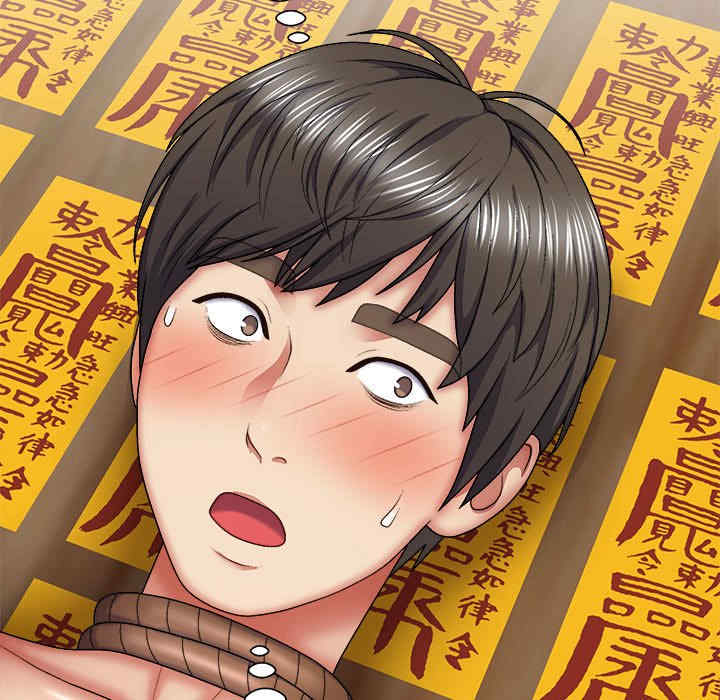 我体内的那个它/我体内的神君