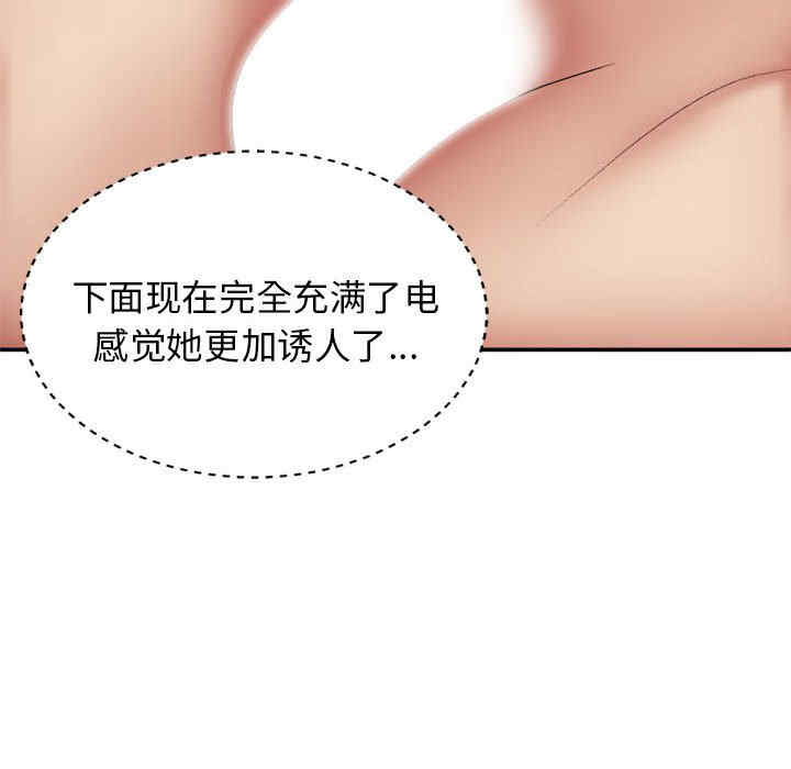 我体内的那个它/我体内的神君