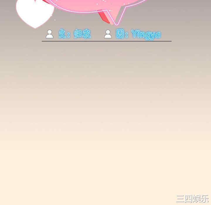 欢迎加入粉丝团/粉丝招募中