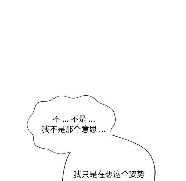 新人OL的私密账号