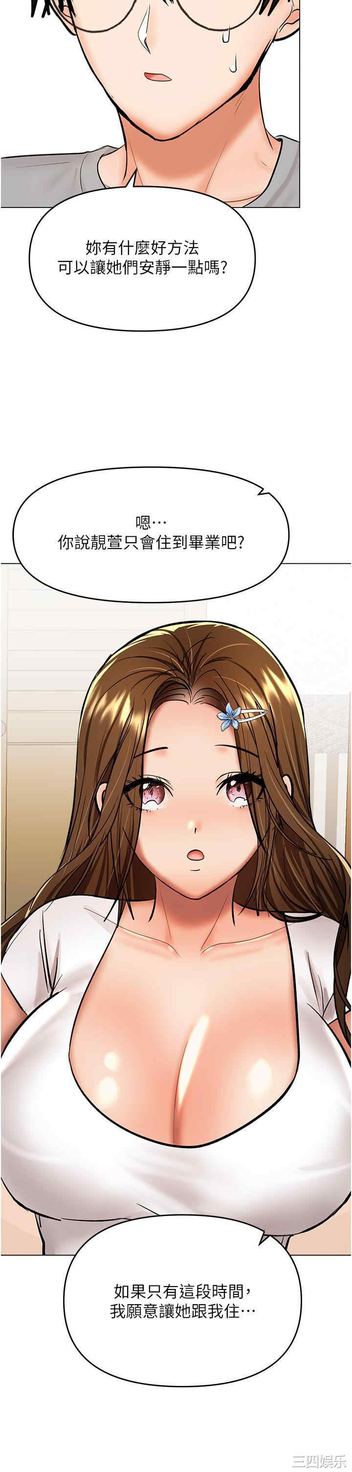 干爹，请多指教