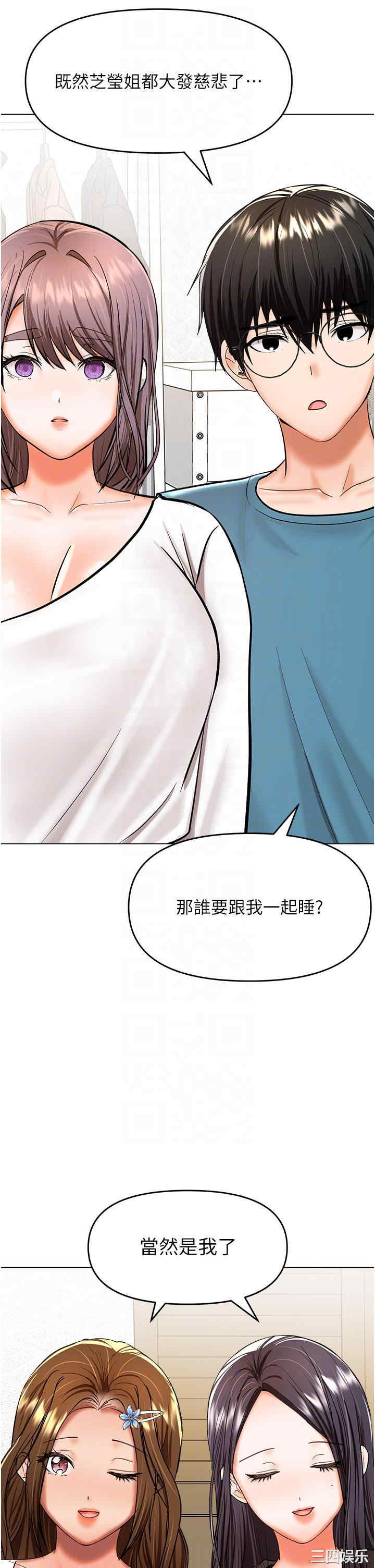 干爹，请多指教