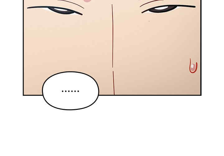 青梅以上恋人未满/越界的青梅竹马