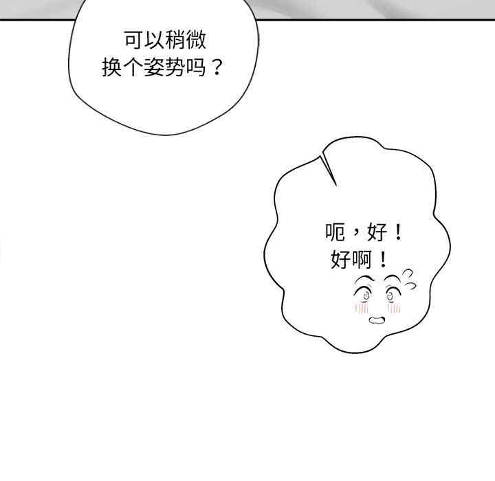 新人OL的私密账号