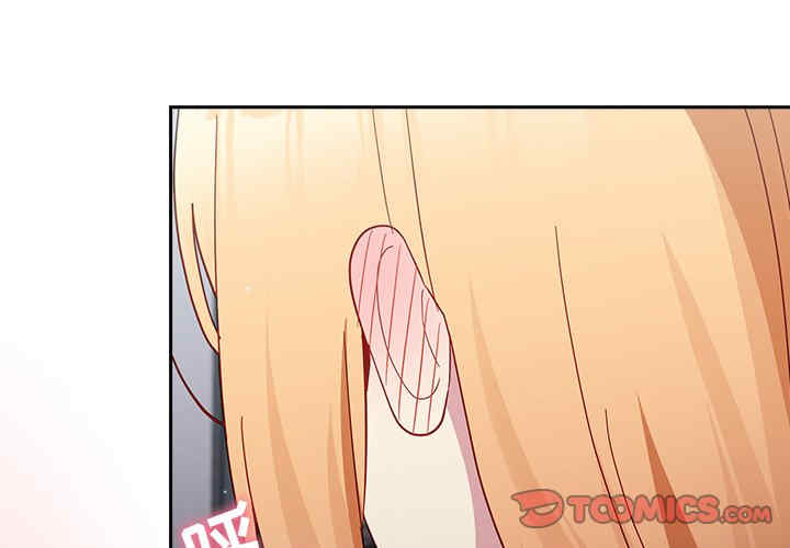 青梅以上恋人未满/越界的青梅竹马