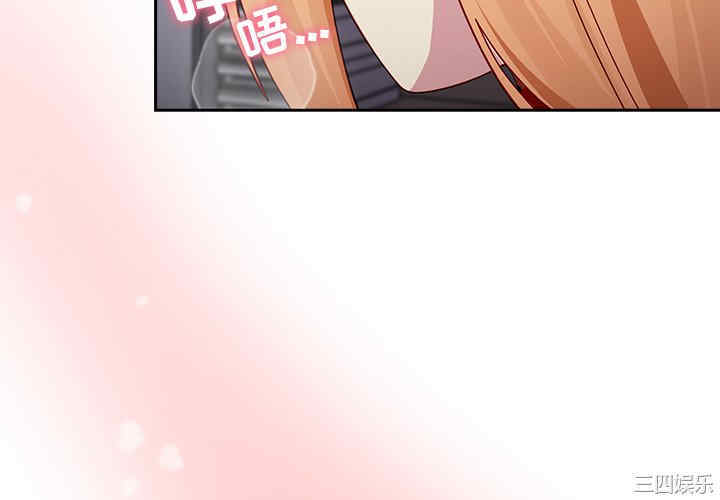 青梅以上恋人未满/越界的青梅竹马