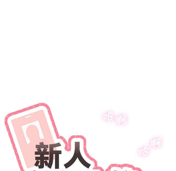 新人OL的私密账号