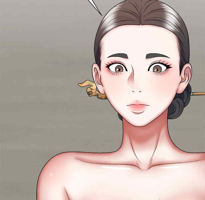 我体内的那个它/我体内的神君