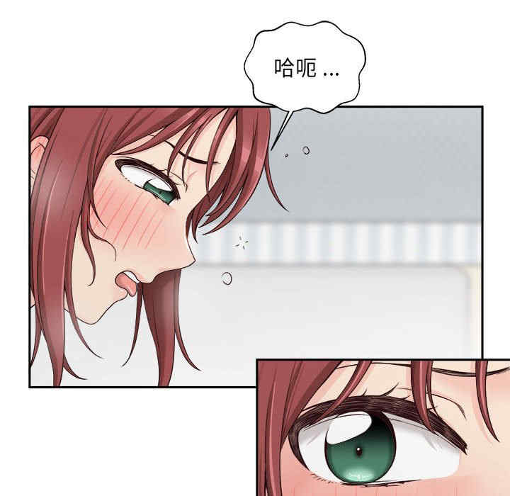 新人OL的私密账号