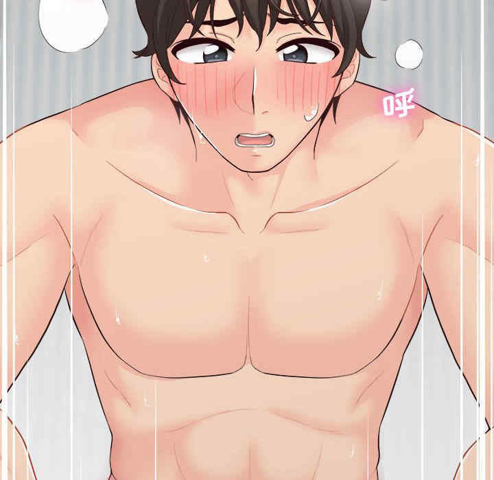 新人OL的私密账号