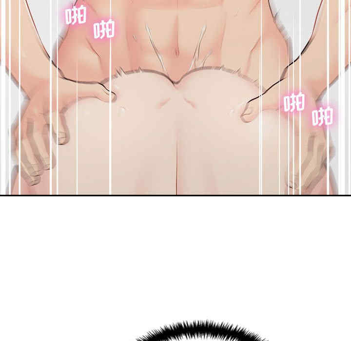 新人OL的私密账号