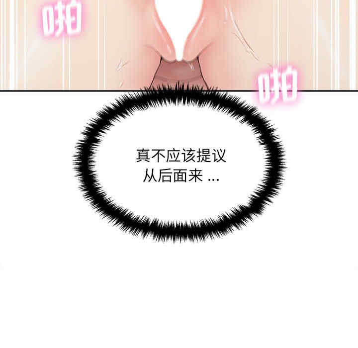 新人OL的私密账号