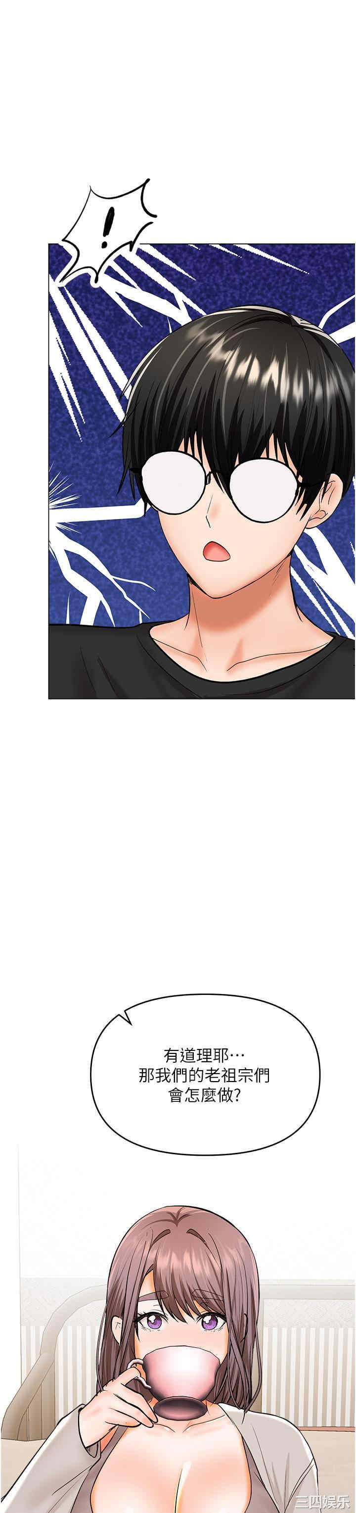 干爹，请多指教