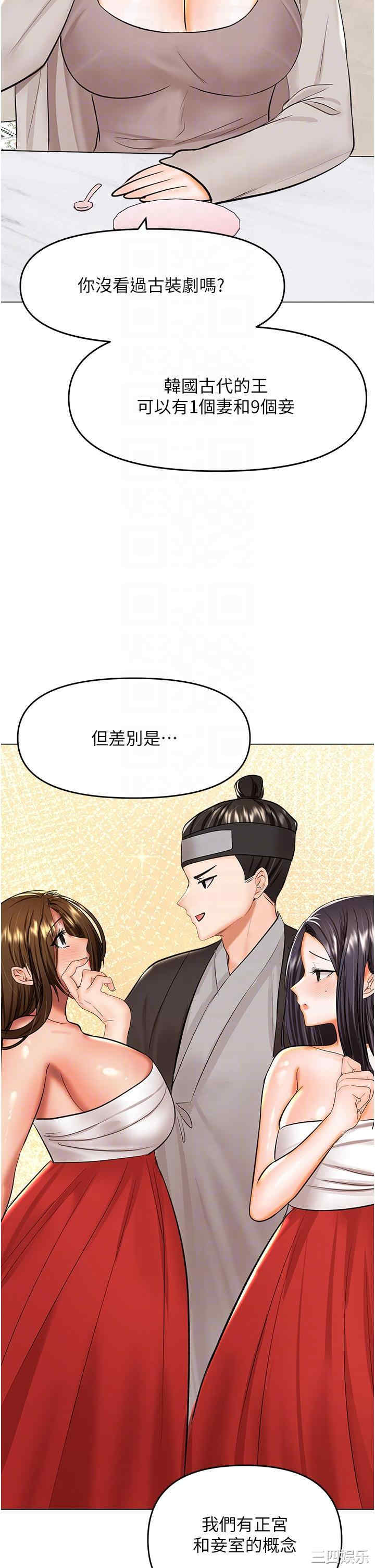 干爹，请多指教