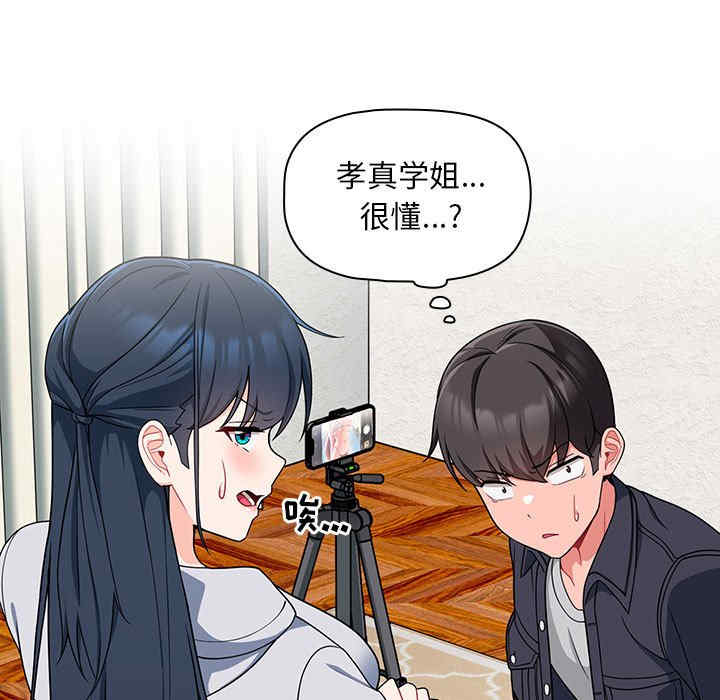 欢迎加入粉丝团/粉丝招募中