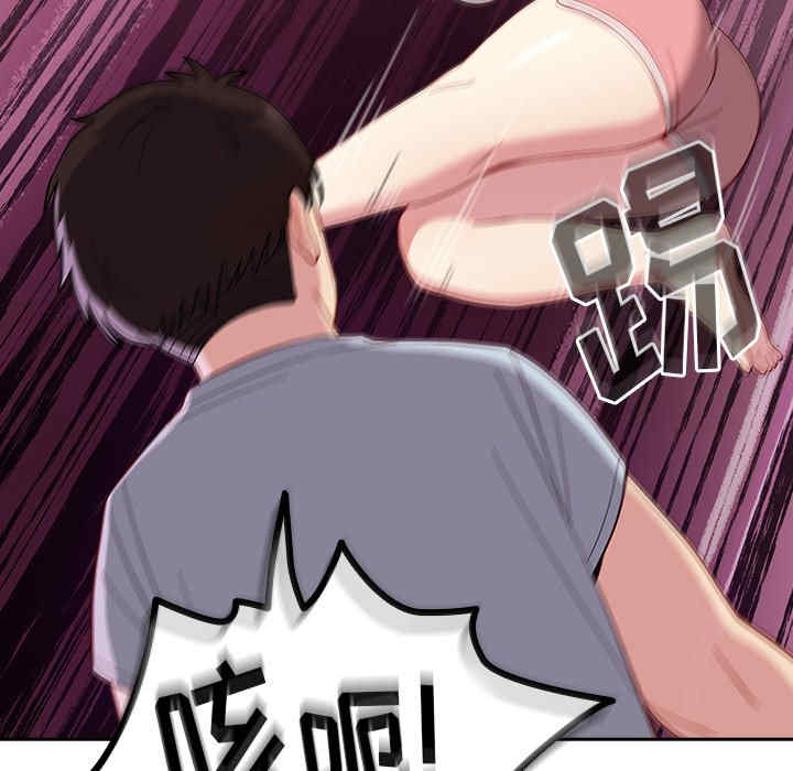 青梅以上恋人未满/越界的青梅竹马