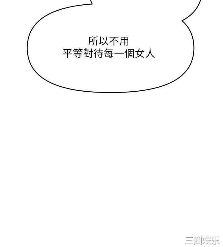 干爹，请多指教