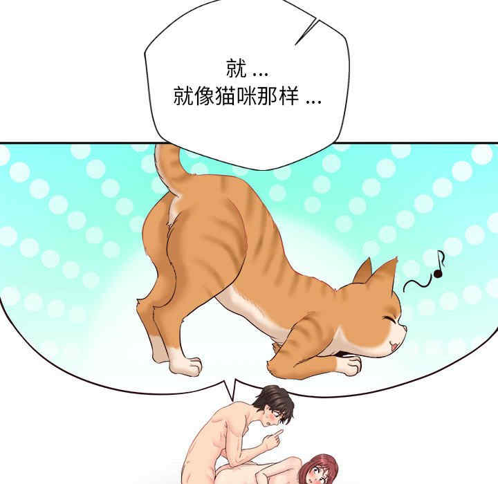 新人OL的私密账号